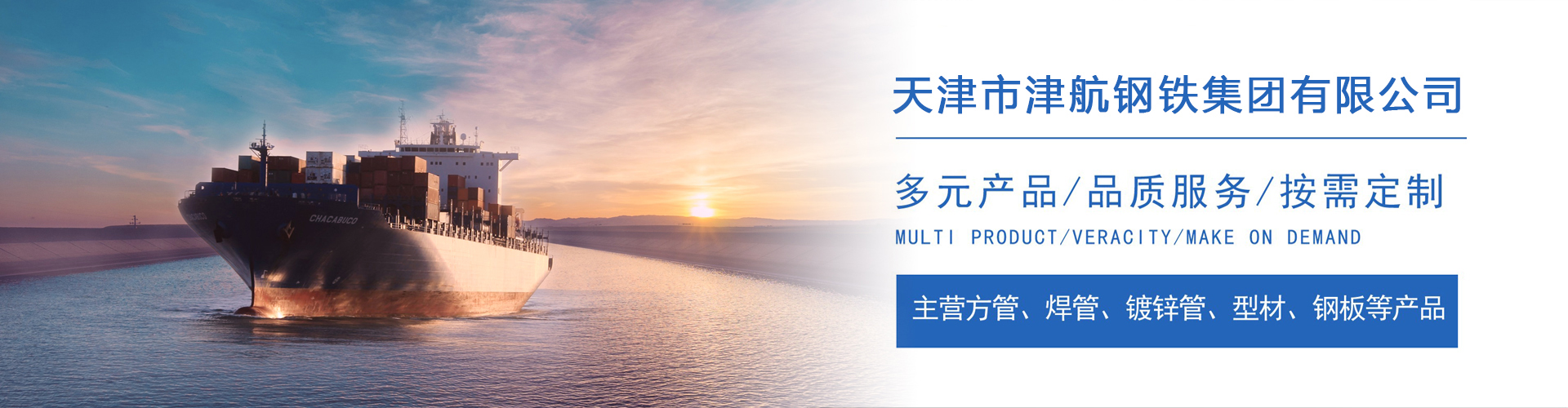 沁县关于我们